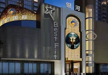 华坪KTV荤台花场男公关服务好-银河国际KTV花场消费点评